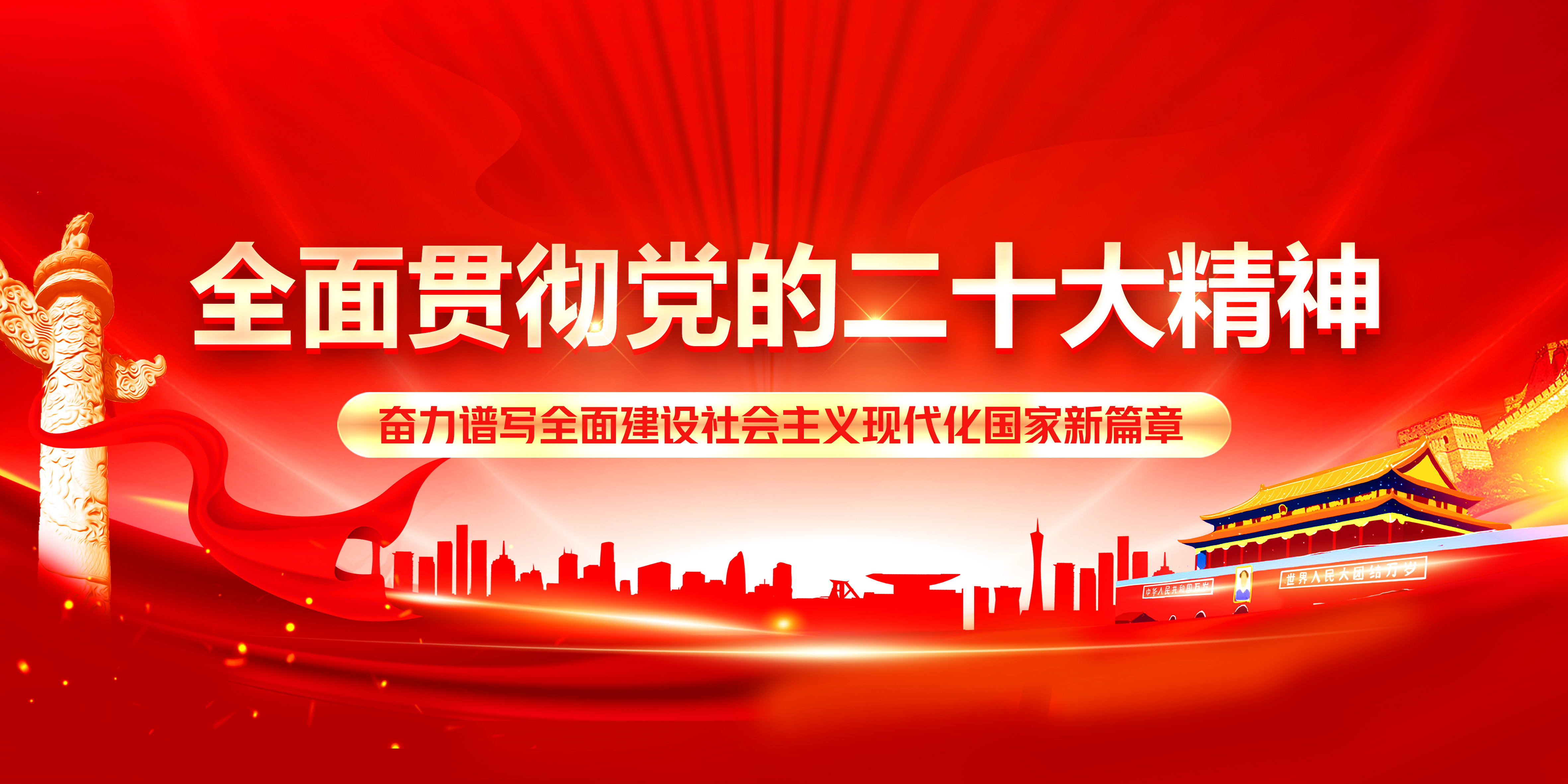 尊龙凯时-人生就是搏中国官方网站