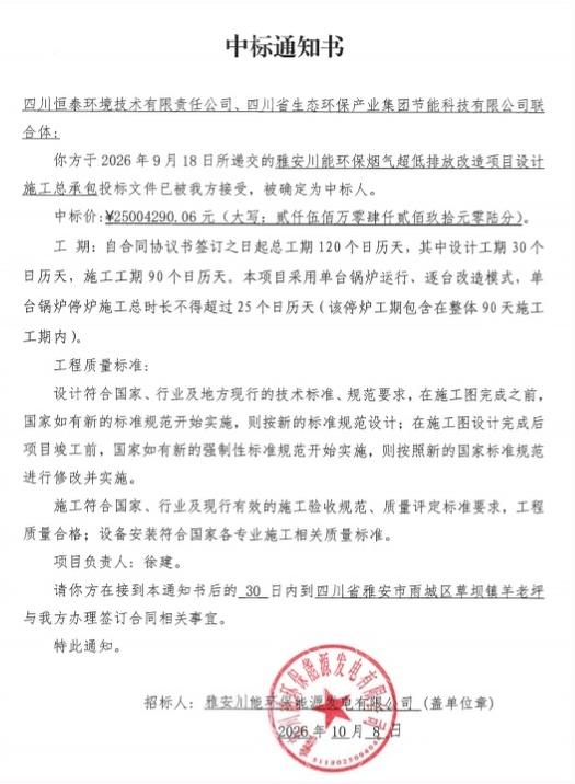 尊龙凯时-人生就是搏中国官方网站