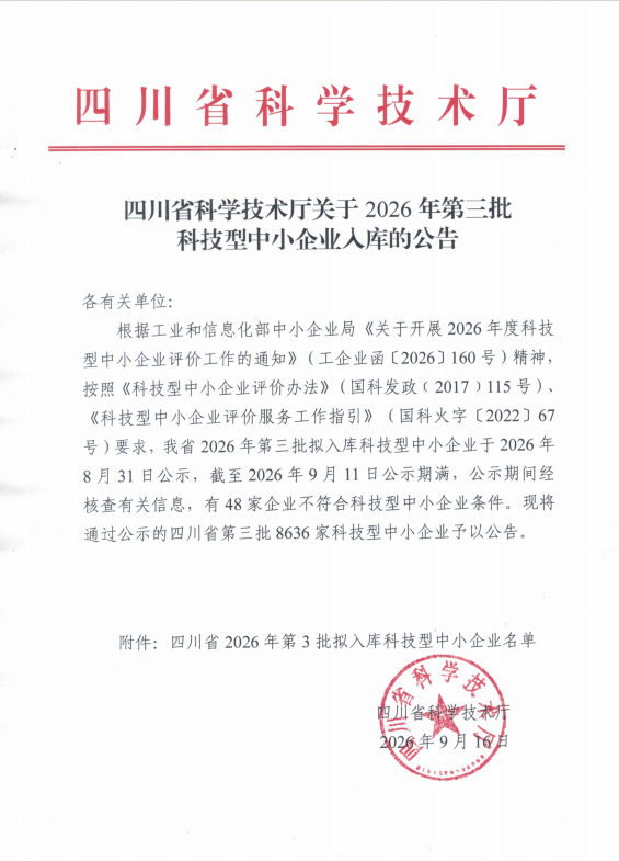 尊龙凯时-人生就是搏中国官方网站